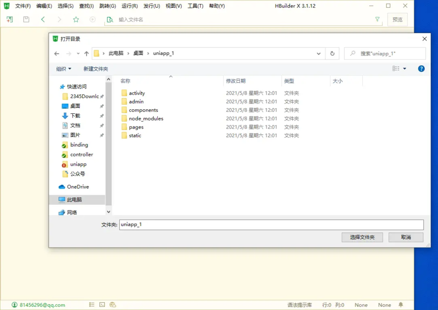 a1e7478f8f326e1c5e0dc1e3668c9df.png