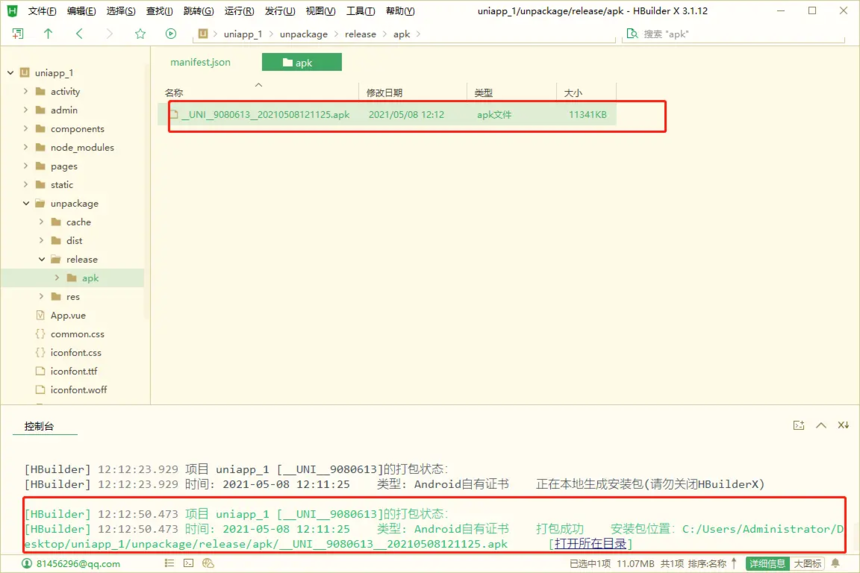 681dcf7f7da90775ba6cc97cba2723c.png