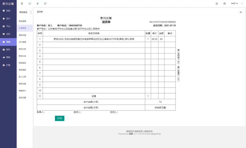 bb300e4a8c5935af188c347cf1d1cbc .png