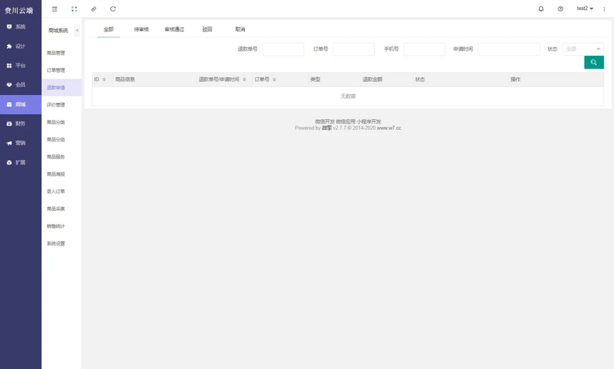 cb4bc366026b0d475290889a0a58e5a .png
