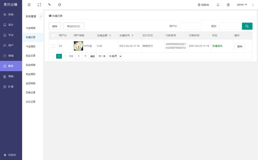 38e6361603da7d41c710837eb8ca5ed .png