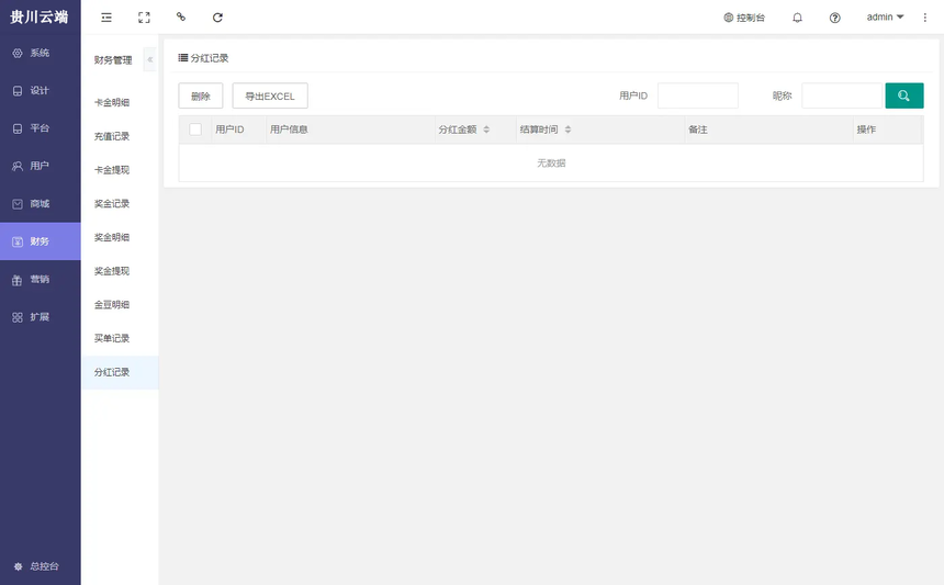4eb077135e0c9e4957cebbafc40381f .png
