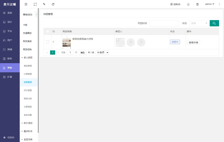 8ebc59aa8f0b06eff9011b3d7e96304 .png
