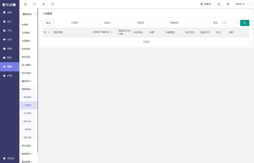 9fdb6cda6bbb85ecd684020c742cb0a .png