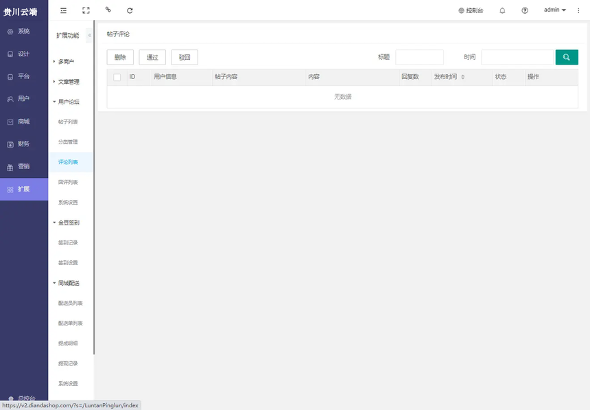 51b9b86a68297eb19cca5cd3ec9ec87 .png