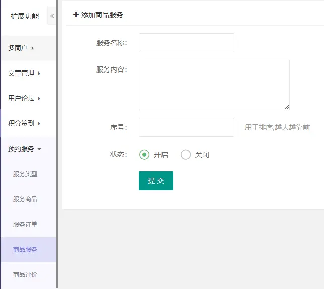 6a9719f293edeec80c4376208f0270f.png