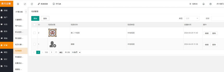 3c7bd9ec12fa947311bb55a897c19e5 .png