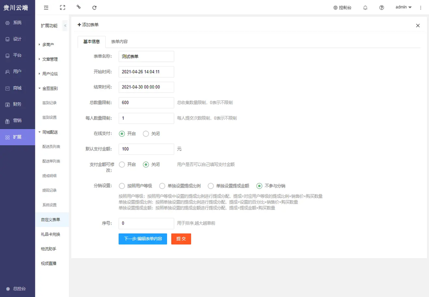 c3336962fb59ec26ee5aabea7200815 .png