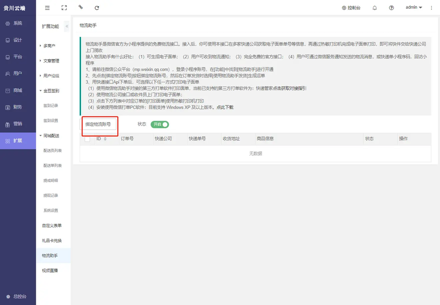 57d7eabb1ad38cdc9de7100685ea191 .png