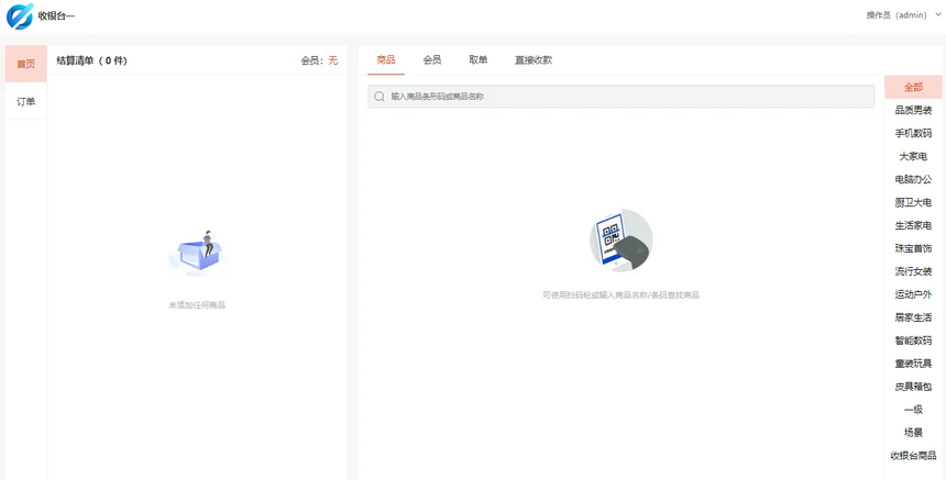 5419bd80cc3371d09d0b7738cd5508c .png