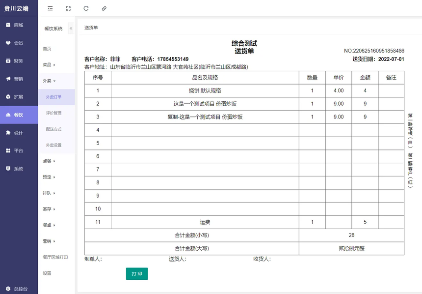 2b058ca3136aa3db760a0e5bd142bd8 .png