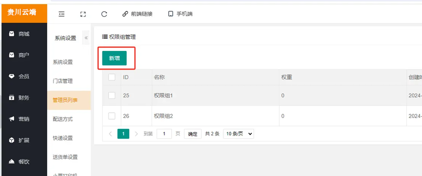 e0097d9afc9ae7a0f6b9a4b1abc8714 .png