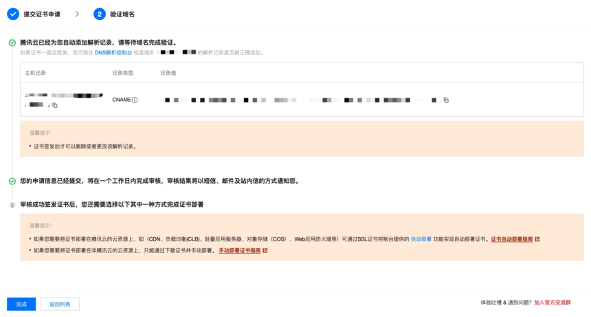 65fab78372bcc753da5422b4060debf.png