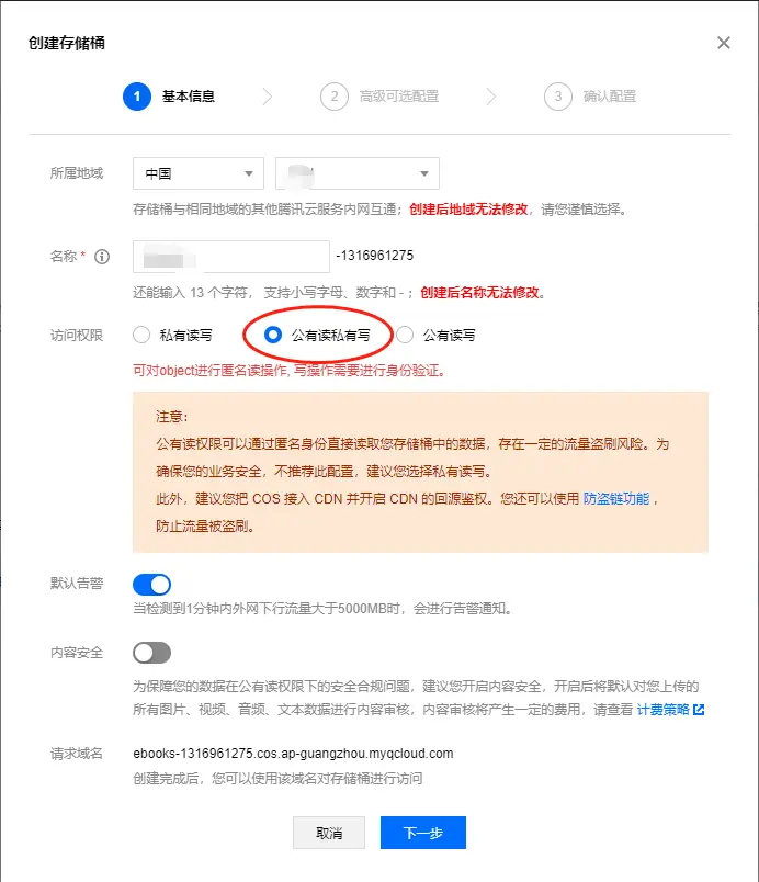 01df594c01380b60b443ea7c3b7353f.png