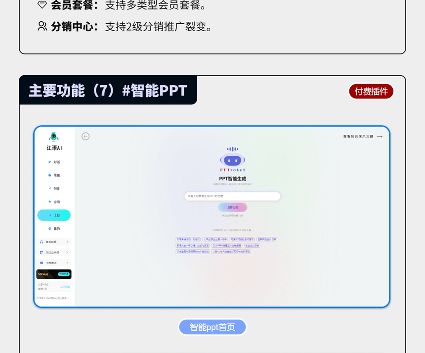 132f77030651abbb4ca692e4532f443-_06.png