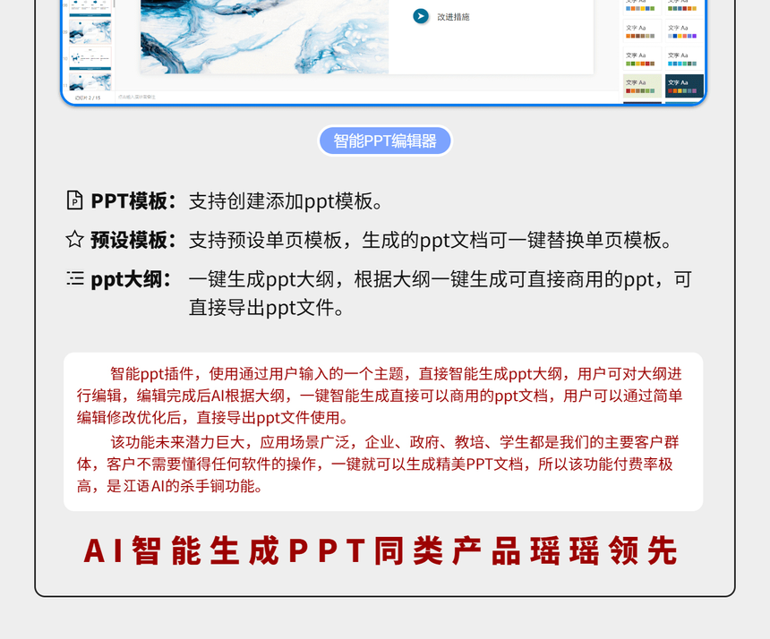 132f77030651abbb4ca692e4532f443-_08.png