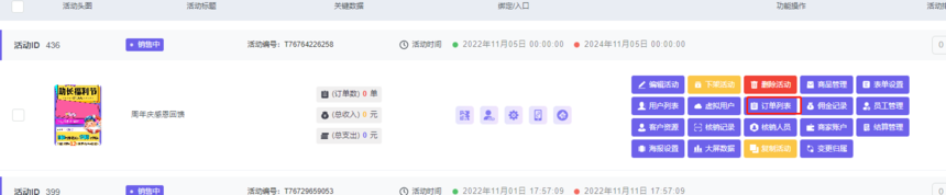 809a435bba03185b63a70ce97c4fe89.png