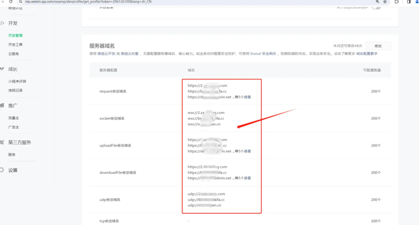 1722062806294484.png 282c44fc19f2bcf5c5788d94759c2f8.png