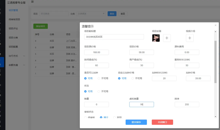 1722067595481037.png c2aa3e604c3e9b9871d59a2a61e40db.png