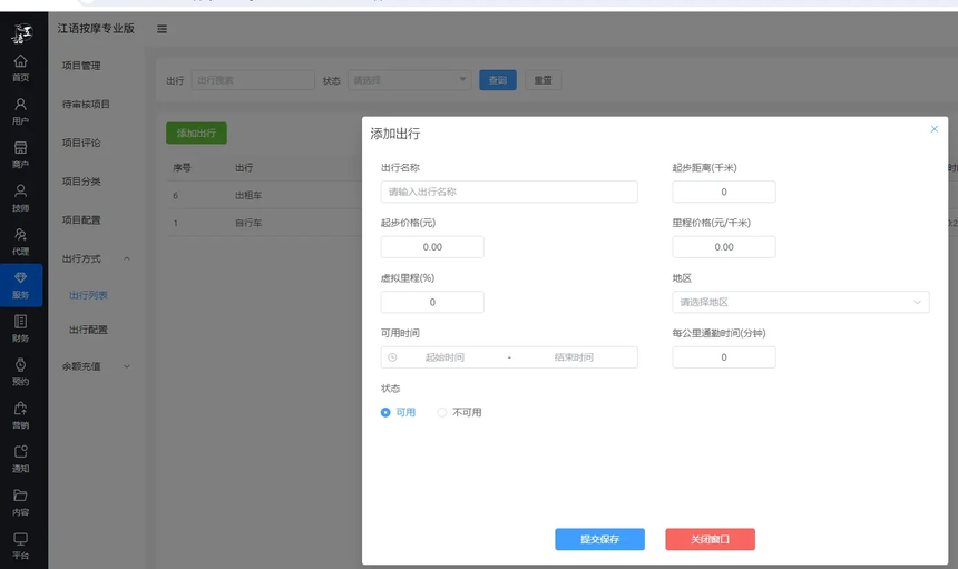 1722067791953016.png da6ef5e4f3ea41edc68dca4e616e1d1.png