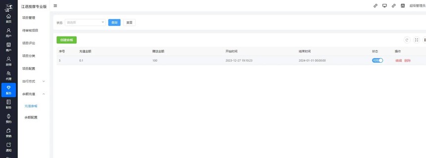 1722068183256534.jpg 0c64ab95c455f7ad643258614060786.jpg