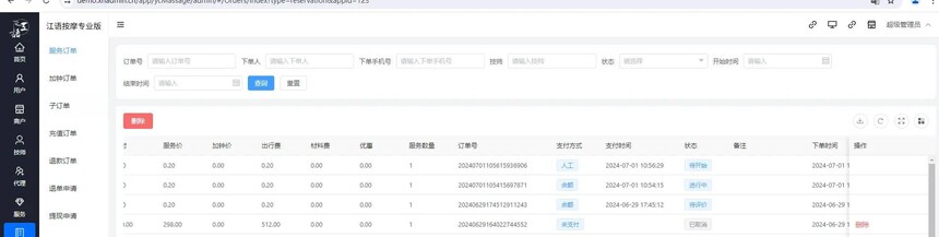 1722068379667399.jpg 72872a229e37c2c60d7529b040f5aad.jpg