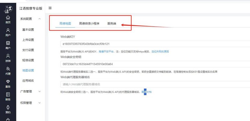 1722072795261085.jpg 2d74031e510318108f842b2e49aa052.jpg