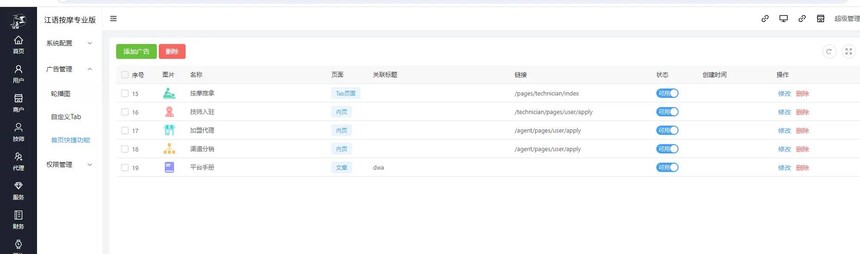 1722073126670783.jpg 2c29bad98c55a664fc812df4b455c42.jpg