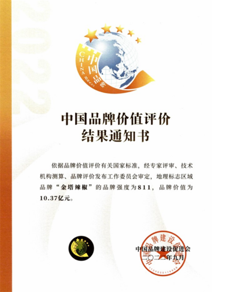 1675762532202495.png image.png