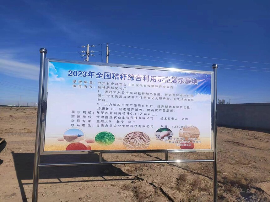 ΢��ͼƬ_20231109092310.jpg