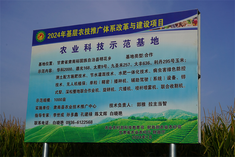 DSC07018.JPG