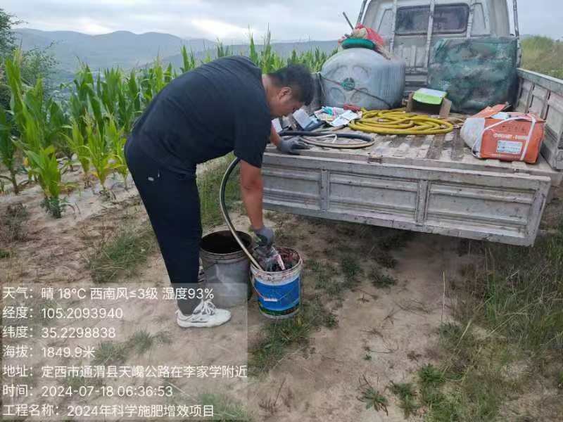 ΢��ͼƬ_20240818105119.jpg