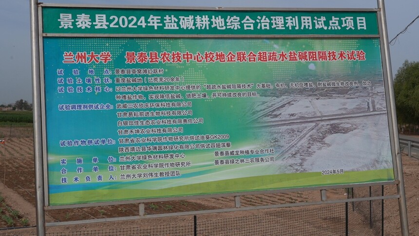 C3569T01.JPG