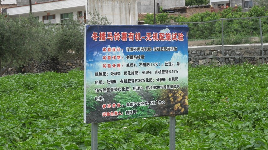 C0694T01.JPG