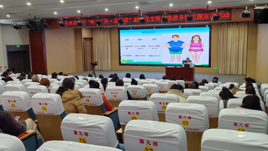 1743405775250417.jpg 健康宣讲.jpg