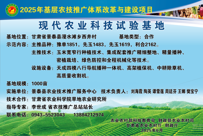 1751880094945596.png 微信图片_20250626210437.png