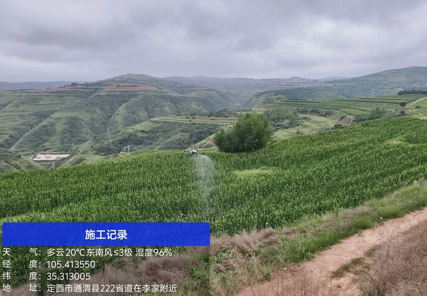 ΢��ͼƬ_20250728113324.jpg