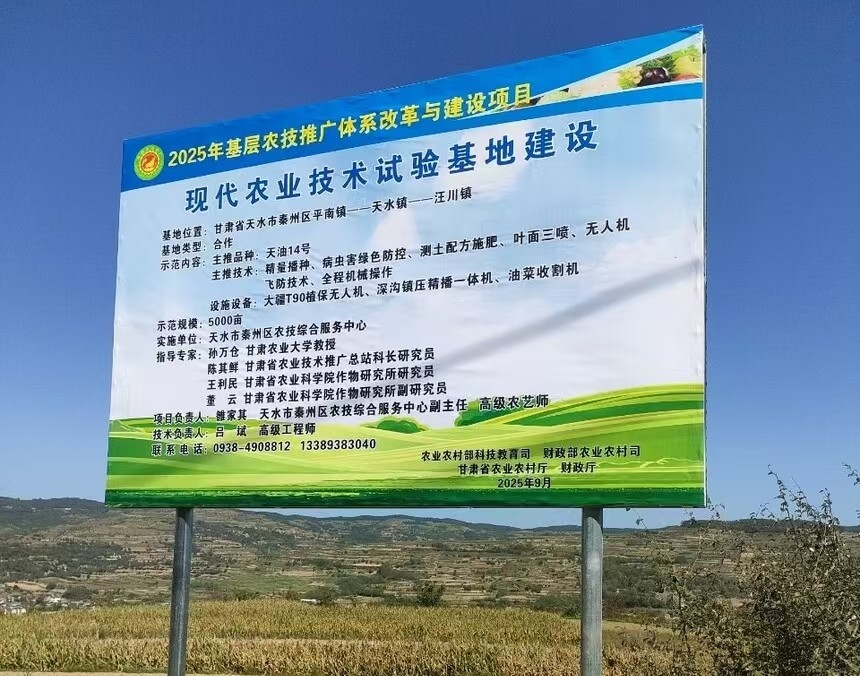 1760001672197428.jpg 微信图片_20251009172044_861_6.jpg