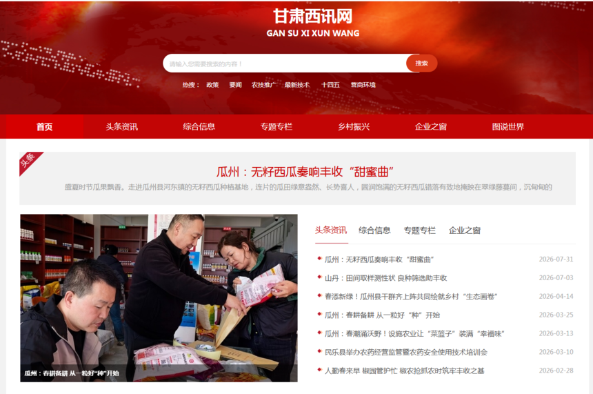 QQ20260801-103625.png