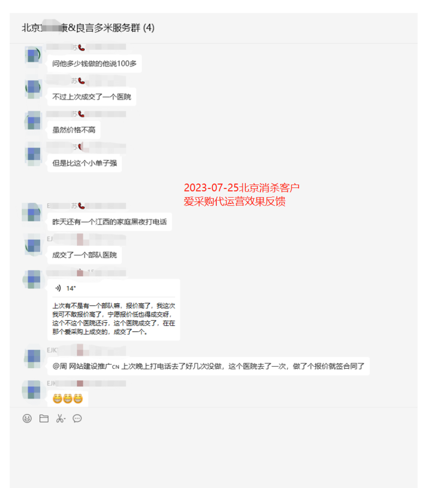 ΢ňDƬ_20230725105024.png
