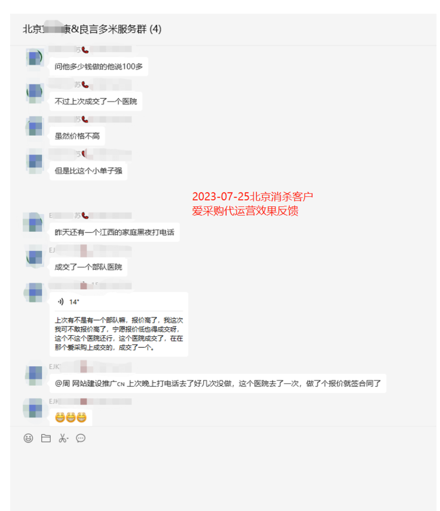 微信图片_20230725105024.png