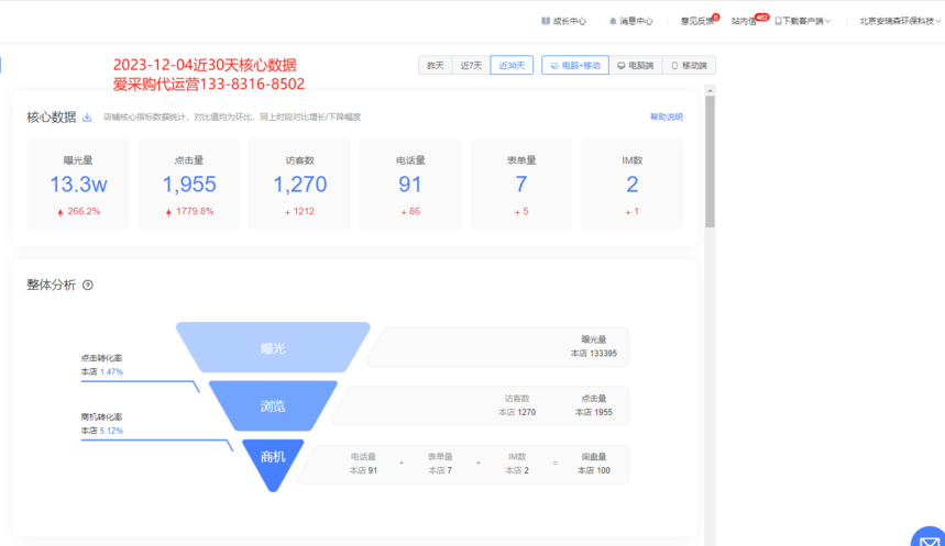 30씵(sh)(j)01.png