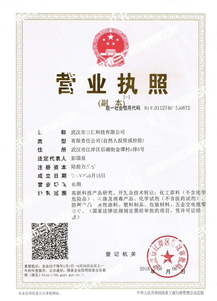 1671173010108191.jpg