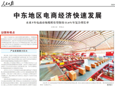 1723532509220772.png 1723532509220772.png