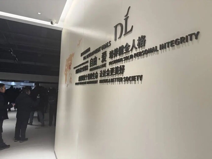 1734585354422955.jpg 微信图片_20241219112639.jpg