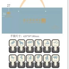 留格12生肖系列