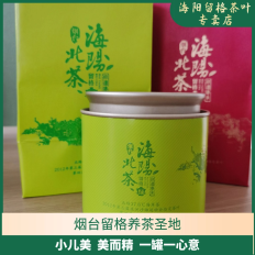 留格北茶绿
