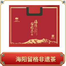 留格·中国红—系列