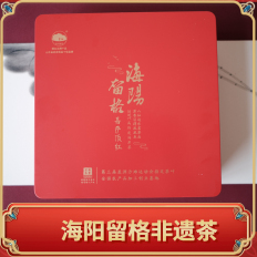 海阳非遗茶