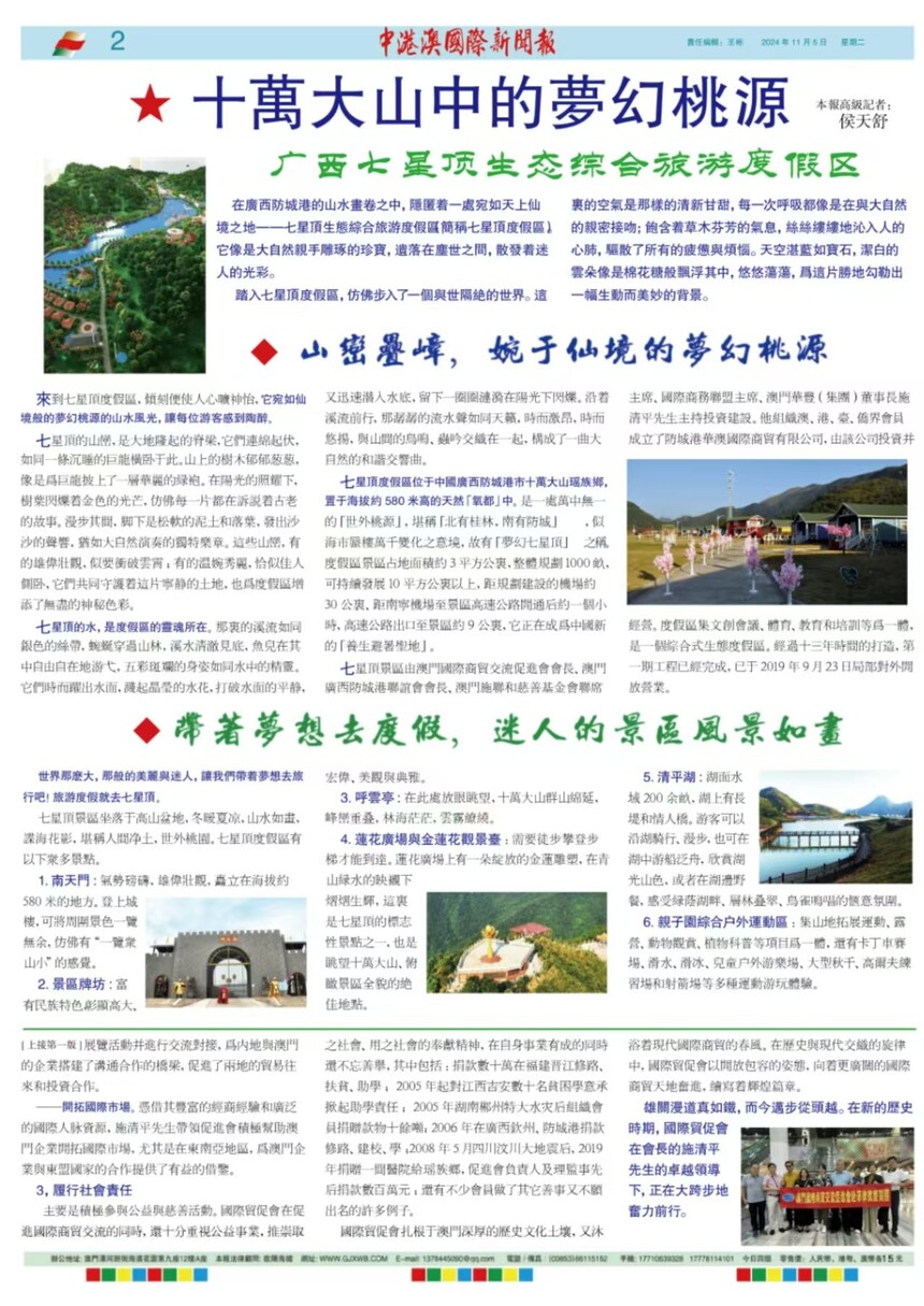 1731837206245059.jpg 文化2.jpg